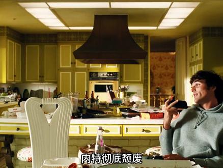 亢奋3第五集|内特靠凯西还债,最终落得断指残足的下场 #亢奋 #赞达亚 #好剧推荐 #女性 #影视解说