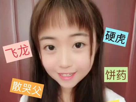此视频需要皇家翻译官🙈感觉像潮汕话考试~最后两个字怎么消音了?还没法显示了?#潮汕 @抖音小助手