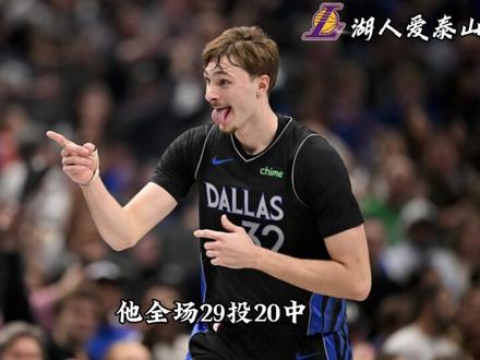 可能连东契奇都没想到,明明是弗拉格表现优秀,自己和哈里森却被送上全美热搜!#东契奇 #弗拉格 #弗拉格49分 #独行侠vs黄蜂 #尼克哈里森