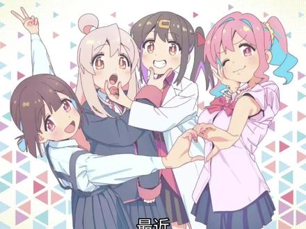 真的会有第二季吗?#纸性恋 #我最喜欢的动漫角色 #二次元 #二次元原创 #美食