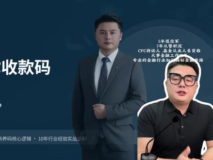 以为一天刷个十万就能马上出额度?错!银行看重的根本不是你一天的爆发。 #建行惠懂你 #建行收款码 #流水怎么养 #实体店经营 #金融常识
