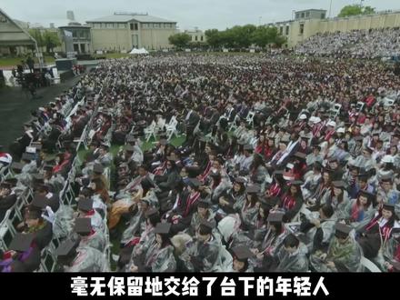 2026年最值得看的毕业致辞:黄仁勋半生阅历送给当代年轻人 #黄仁勋 #英伟达 #科技 #卡内基梅隆大学