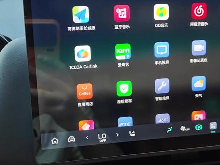 哈弗枭龙max车机carwith汽水音乐使用教程 一分钟教你如何在车机上使用汽水音乐听歌#车机系统 #车机使用技巧 #哈弗车机安装软件 #哈弗二代枭龙max #长城汽车