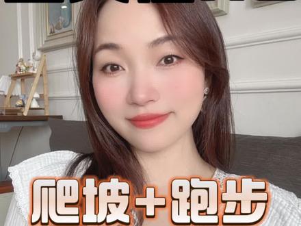 这个夏天,在家练也一样美美的! #立久佳 #立久佳跑步机#运动 #跑步机 #自律