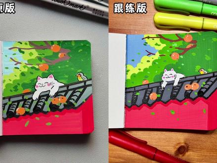 2分钟画出一幅小白猫趴在红墙上#丙烯马克笔画 #画画教程 #零基础学画画 #丙烯马克笔 #创意美术