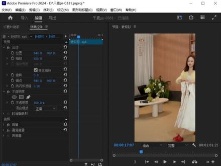 Pr教程|如何在Pr里高效剪辑口播视频/识别字幕
#pr教程 #剪口播 #千鹿Pr助手 #字幕识别 #pr剪辑