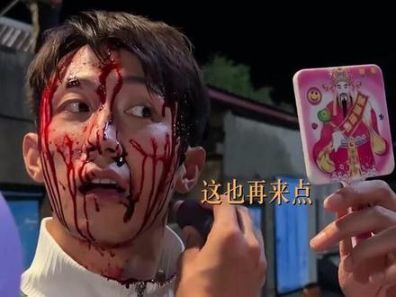 黄导亲自操刀的战损妆 岁月有情时
#黄景瑜 #幕后花絮