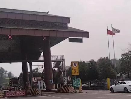 不明原因的封高速公路入口,官方回复是车流量太大封路,这就是免费的高速公路。