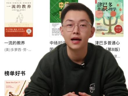 原来国家图书馆才是隐藏的正版资源天花板!中文正版电子书、古籍影像、学位论文,赶紧码住这个宝藏!#国家数字图书馆 #正版书 #电子书 #读书自由 #宝藏网站分享