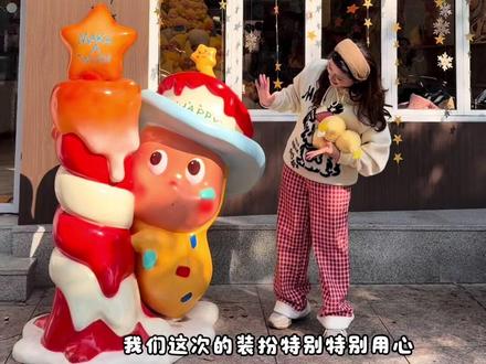 #甜品店 #星星人 #圣诞节 #拍照圣地 #玉山
是谁还没有来打卡我们的星星人装扮呀~~给大家介绍下里面都有啥吧