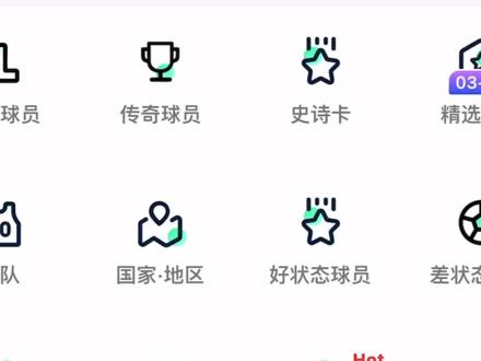 黄传、时刻、高光、史诗大更后到底谁强,能强多少,对比了才知道