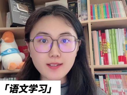 六下第5单元:期末考点清单! #六年级下册语文 #语文期末复习 #小学语文 #语文学习 #语文考点归纳