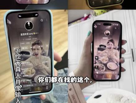 你们都在找的赵露思网易云个人主页全屏封面教程来啦!#即梦ai ,#赵露思网易云壁纸 ,#网易云个人主页壁纸 ,#网易云音乐背景图 ,,网易云个人主页全屏封面,赵露思网易云背景图,赵露思网易云壁纸,赵露思高清壁纸电脑壁纸,赵露思,露思网易云播放壁纸,赵露思网感壁纸,赵露思汽水音乐壁纸,赵露思网易云赵露思壁纸网易云,网易云个人主页全屏封面,网易云个人主页背景图,赵露思壁纸网易云,赵露思网易云壁纸,赵露思壁纸iphone专用,赵露思壁纸吃饭,赵露思,网易云全景壁纸,赵露思壁纸最近壁纸,赵露思同款推荐壁纸,赵露思壁纸iphone专用,网易云个人主页背景图,网易云个人主页全屏封面,网易云个人主页背景图怎么设置,网易云个人主页背景图,网易云个人主页背景图动态,网易云个人主页全屏背景图,网易云个人主页壁纸,网易云个人主页背景图片高级感,网易云个人主页全屏封面怎么设置,#你总炫耀你的音乐等级可幸福的人不听歌 ,你总炫耀你的听歌时长可幸福的人不听歌,总是炫耀你的音乐等级模板,你总炫耀你的音乐等级qq乐,总炫耀你的音乐等级文案,你总是炫耀你的音乐等级图片