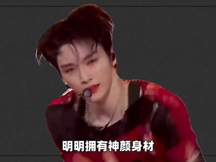 郑成灿为什么偏偏是最意难平的爱豆 #郑成灿 #娱乐评论大赏 #爱豆 #韩娱 #明星