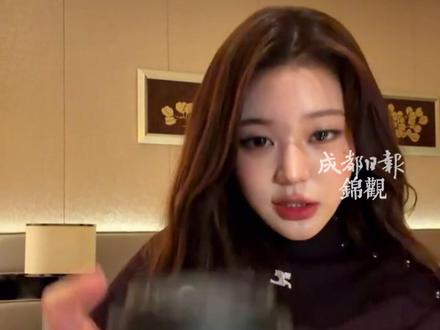 #张元英 来中国一晚上连喝四杯奶茶,喝完第一口被惊艳:这个超级好喝!粉丝调侃:姐姐今晚肯定睡不着了 #张元英来中国喝奶茶