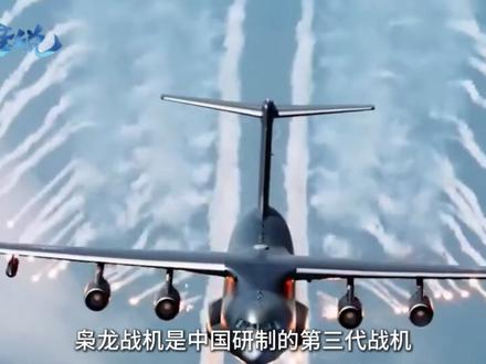 枭龙爆单铺路,中国军工下个爆品已定,四年后或见证歼20出海 #聊聊国际关系#硬核深度计划#全球创作者计划#零基础看懂全球#枭龙战机