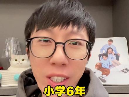 评论区说说您的观点#家长必读 #中考 #高考 #教育改革