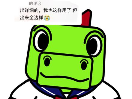 SD平面精准转3D教程
用到了大模型:revanimated_v122,盲盒lora和插件controlnet
需要模型可以评论留言!
#stablediffusion #stablediffusion教程 #手办模型 #90天色彩打卡挑战 #艺术在抖音