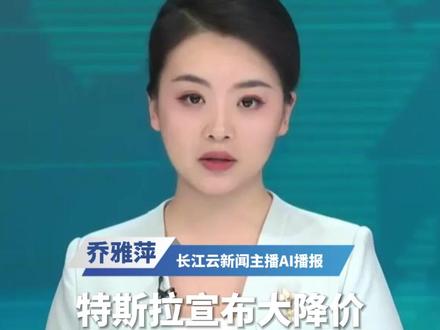 特斯拉宣布大降价,部分车型的价格几乎便宜了一半,加拿大网民:谢谢中国!