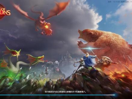 万龙觉醒,地表最强零氪新人攻略