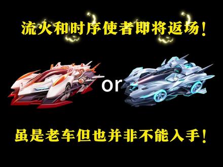 并不是不能玩#QQ飞车手游