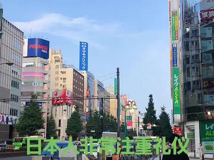 日本人的礼节,哪怕投诉你也要表现的谦卑温文尔雅#日本留学生的日常 #抖音小助手