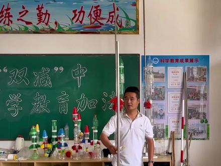 回旋纸飞机教程#物理实验 #乡村教师