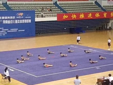 2021年“中国体育彩票杯”河南省幼儿基本体操锦标赛开幕,我的宝贝第一个出场表演,棒棒哒!