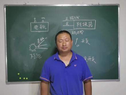 师傅画出电动车,大灯开关,变光开关线路图,一目了然!@抖音小助手 @DOU+小助手