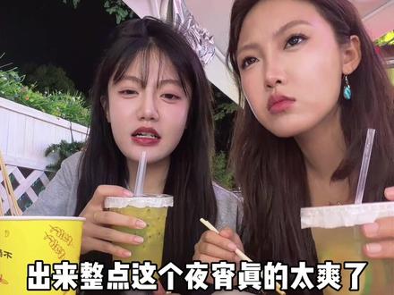 绝不允许闺蜜半夜睡不着emo #闺蜜#友谊#理想L9