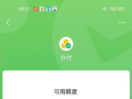 比花呗借呗好用多了利息又不高。