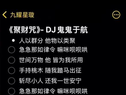 妈咪贝贝哄!#急急如律令 #猎奇#跑调