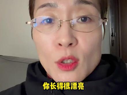女孩子只有美貌在社会底层是很危险的,一定要努力往上走 #刘晓艳 #美貌单出是死局 #知识改变命运 #读书