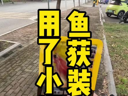 最近这个小懒虫这么火嘛?水下效果见真章!#爆护饵料 #钓鱼人#原来钓鱼才是抖音运动顶流 #钓鱼技巧