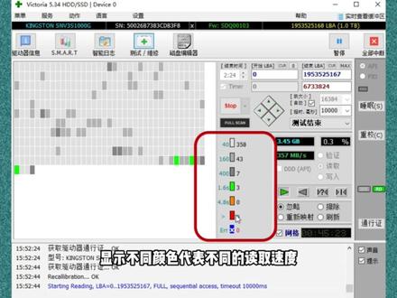 每天认识一款黑科技软件第59期| 硬盘检测修复工具,一键扫描坏道 + 健康监测,告别卡顿掉速 #硬盘检测工具 #硬盘坏道修复 #硬盘卡顿修复