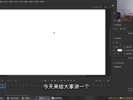 快乐动画成就自我之红晕绘制 #教程 #原创 #动画教程