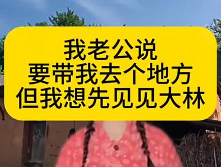 姐姐,阿姨们,我们已经五个月,佳琪,通风,给杨子龙,麦趣,杨子龙,你的阿姨们怎么办?