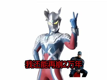 心静自然绷,悠然自绷,轻松绷住,面无表情 心如静水,轻快绷住,松弛绷住,舒缓绷住,安逸绷住,自在绷住,悠闲绷住,悠然绷住,闲适绷住,惬意绷住,舒畅绷住,畅快绷住,舒坦绷住,放松绷住,从容绷住,淡定绷住,坦然绷住,轻便绷住,轻巧绷住,轻盈绷住,轻捷绷住,轻闲绷住,清闲绷住,闲散绷住,怡然绷住,怡悦绷住,欢畅绷住,松快绷住,松爽绷住,宽心绷住,省心绷住,省力绷住,省事绷住,无碍绷住,绷住,无忧绷住,悠然绷住,神怡绷住,心宽绷住,心静绷住,淡然绷住,恬淡绷住,轻缓绷住,安稳绷住,安然绷住,悠然绷住(不是尸体,不是抑郁,不是焦虑,不是精神病,不是双向情感障碍,不是难受,不是植物人,不是面瘫,不是无感,不是理解不了,不是机器人,没有残疾证,没有被丢入冷冻室冷藏,不是霍金,不是傀儡,不是刑天,不是兵马俑,没有面瘫,不是木头人,不是瞎子,不是外星人,不是克隆人,不是在cos路易十六,嘴没有被缝住,不是盲人,有嘴巴 ,没在撒谎,不是木偶,有头,有上半身,没戴面具,不是绷绷炸弹,不是绷带,不是老绷家了)#混的人 #伤感音乐 #赛罗奥特曼 #美国队长
