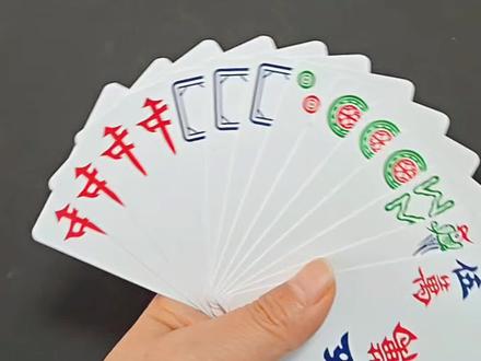 便携式麻将牌新玩法,家人朋友 小牌玩起来轻松方便,两到五人可玩,娱乐轻松简单开心,不吵不累也不挑场地#放松解压好去处