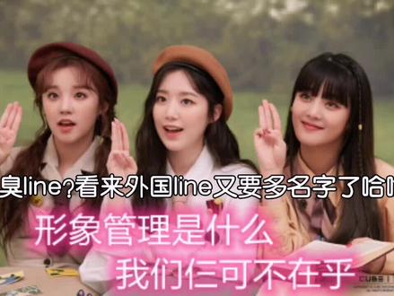 依旧是奶味蓝的猪猪仙女哈哈哈哈哈#gidle #宋雨琦 #Minnie #叶舒华