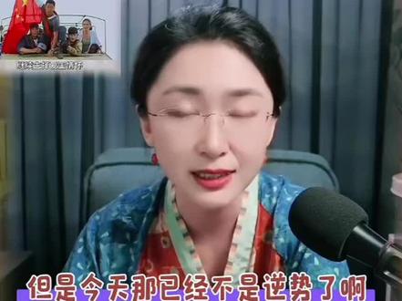 吃瓜蒙主剖析吴京网络名梗#内容太过真实 #涨知识 #爱国