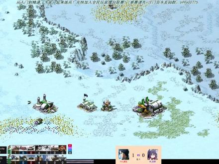 2025 冰天王32强赛 威龙 vs 灰烬_P1 大家收藏红警网页来查询冰天王赛事信息会更便捷咯!
冰天王赛事手册链接https://www.ra2match.com/?btw/
2025届冰天王比赛时间:2025.07.21 - 2025.08.24
原版红警冰天王争霸赛,是每年夏季7-8月(暑假期间)举办的原版红警大型1v1赛事,与每年冬季1-2月(寒假期间)的“原版全能王锦标赛”并称为全国每年一届的两大赛事。
在这2个赛事中荣获冠军的玩家,会被冠名为“巅峰”级别的年度最强玩家。
由于红色警戒游戏一直以来都没有官方赞助,所以每年的红警大赛都是由红警爱好者进行捐助成为赞助方。
目前冰天王大赛赞助已经筹措到_约4万赞助,已经很不错了啊!像冰天王与全能王这样的全国大型赛事,目前理想的赞助应该在_5万左右就比较好,可以吸引更多已经成名的老牌一线玩家与崭露头角的新生代玩家来参与大赛。
如果您还能继续提高本届冰天王的赞助奖金,就请联系主播吧,先在这里感谢各位老板为本年度冰天王大赛的大力赞助支持与付出,灰常感谢!!
期待本届冰天王有您的赞助署名出现咯!
#游戏赛事直播 #红色警戒游戏攻略 #即时战略游戏 #单机游戏实况解说家 #联机游戏推荐