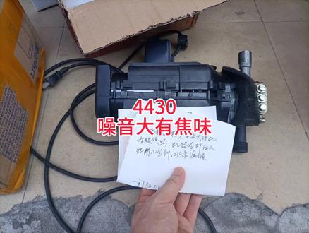 亿力洗车机维修洗车机YLQ4430故障噪音大漏油有焦味的检修