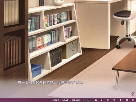 #海豹社#我与老师的私人课#美咲#0721#galgame