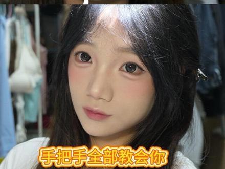 拯救无效妆容!化妆开智就是这么简单! #妆教#新手化妆教程 #改妆 #画妆教程 #无效化妆vs有效化妆
