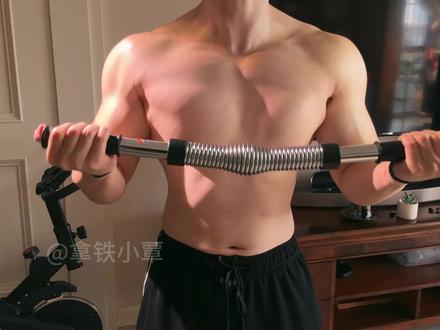 视频同款 臂力棒选择适合自己的,锻炼效果翻倍!现在臂力棒只要个位数!#健身#臂力棒 #自律