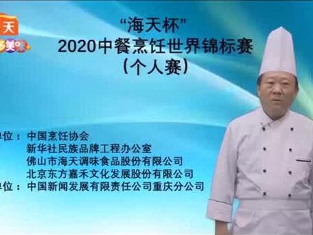 当胡萝卜遇上雕刻师,喜鹊高清视频教程奉上。连表情都栩栩如生!#食品雕刻 #2020中餐烹饪世界锦标赛 #手艺人