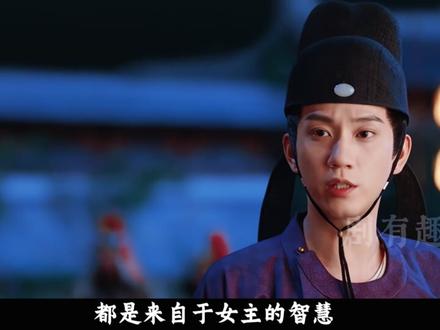 女性互助+女性成长,三无小网剧《御赐小仵作》, 凭什么能成为探案白月光?#御赐小仵作 #王子奇 #探案剧 #影娱漫谈编辑部 #了不起的精讲团