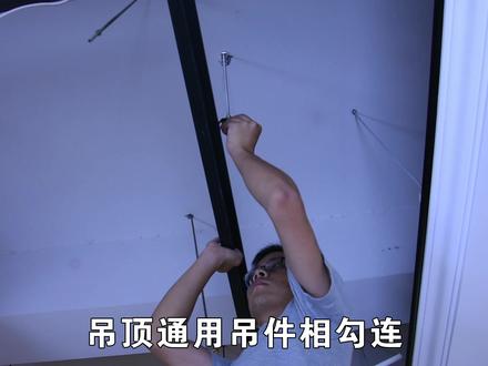 铝蜂窝大板吊顶安装教学,原来是这样一步步安装的