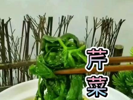 芹菜叶儿都别老扔啦,真的炖点土豆老香了 #美食教程持续更新 #健康美食自己做 #爱生活爱美食